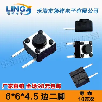 

6 * 6 * 4.5MM side two foot pins / side by side foot 4 feet touch switch / button switch 6x6
