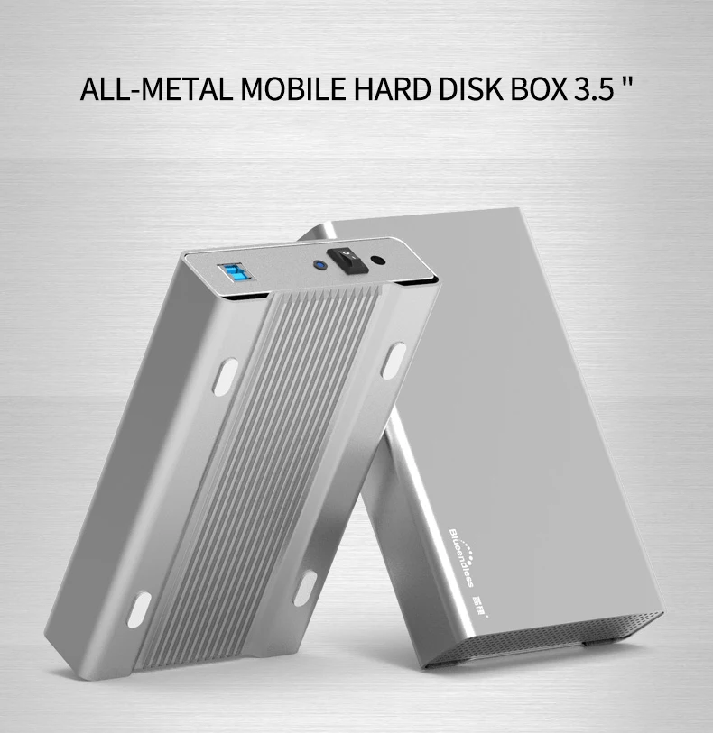 aluminum hdd enclosure 3.5 inch (17)