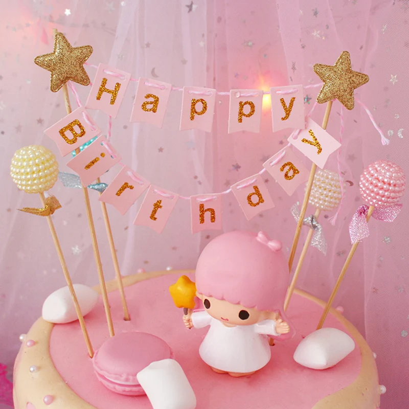 Сладкий жемчуг мяч Топпер для торта «С Днем Рождения» день рождения торт украшение ребенка душ Дети День рождения свадьбу принадлежности