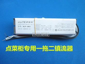 

A cabinet electronic ballast special cabinet Ilett ballast ballast ELT-2K2 - two