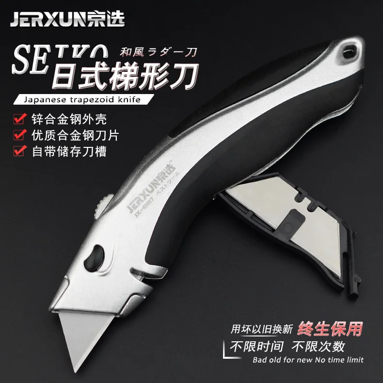 

JERXUN Folding Electrician Multi-function Trapezoid Art Knife Wallpaper Carpet Cutter stripper Knife