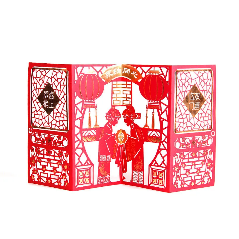 

Wedding Invitation Card Blank Inner Sheet Laser Cut 3d Anniversary Party Handmade Print-custom-envelopes Vintage Chinese 6A0683