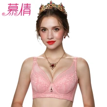 MUQIAN new maternity bra feeding bra for pregnant women maternity clothes font b nursing b font
