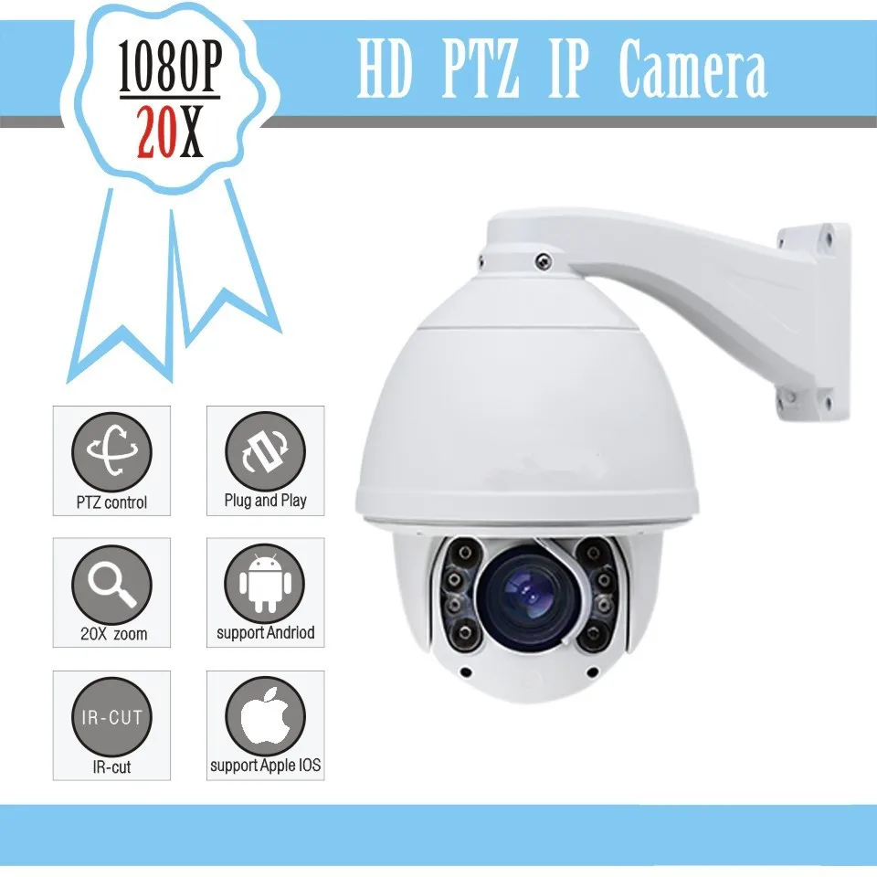 2MP CMOS CCTV ptz camera IP auto tracking ptz ip camera support P2P ONVIF high speed