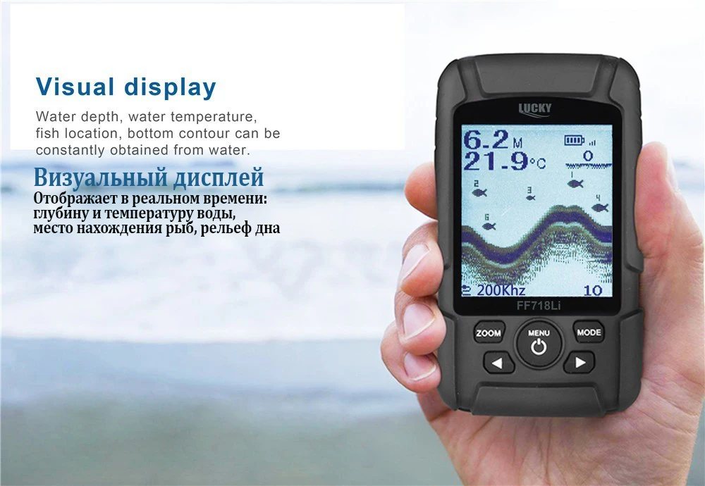 Эхолот для рыбалки FF718LiD T lucky эхолот fish finder sonar for fishing эхолоты fishfinder беспроводной