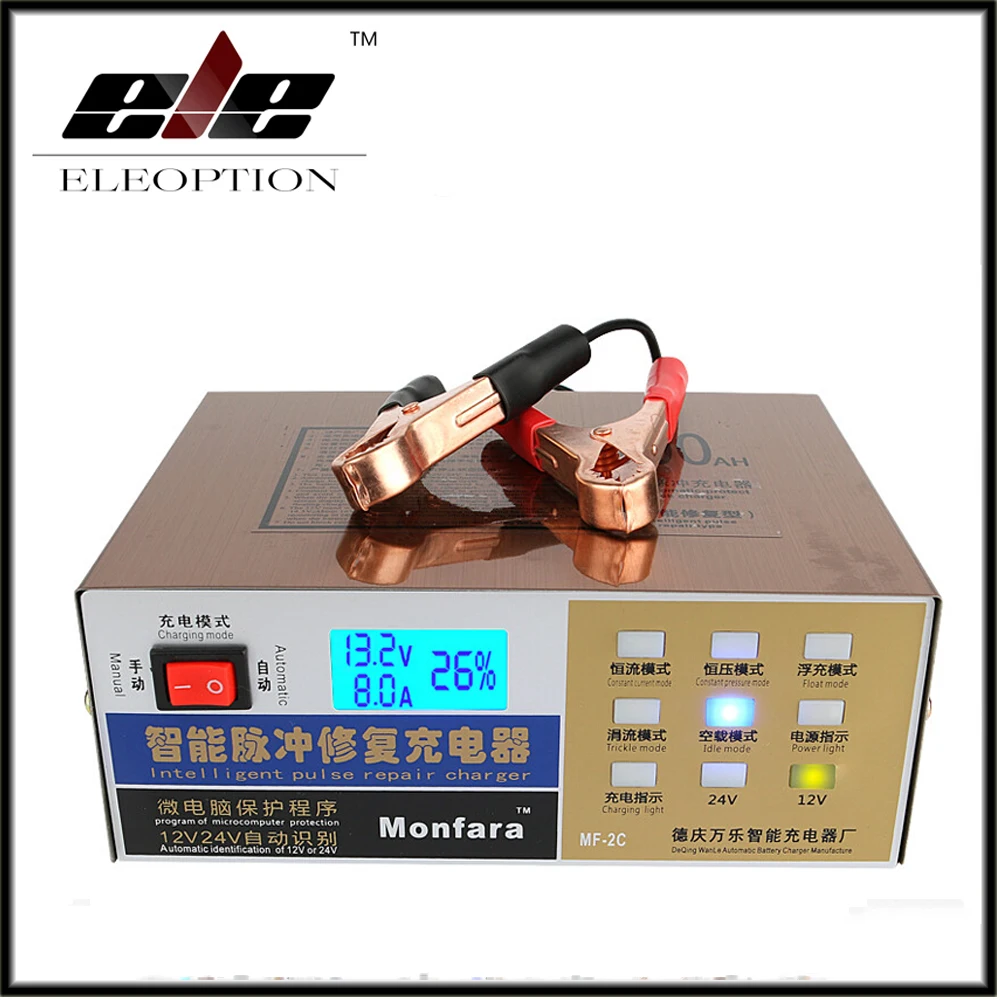 MF 2C 110V 220V Full Automatic Electric font b Car b font font b Battery b