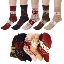 Цветные хлопковые милые счастливые мужские носки/женские короткие с принтом повседневные harajuku дизайнерские художественные женские модные художественные для пары забавные