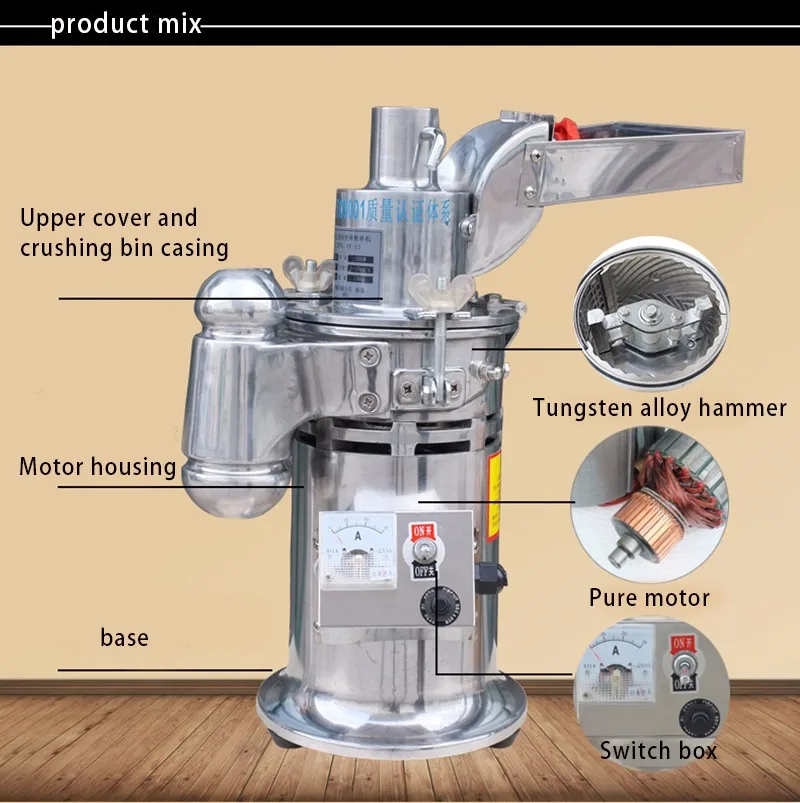 DF-15 Молот еще мельница шлифовальные станки/размольная машина автоматический спрей машины 220 В/50 Гц 1200 Вт 1 шт
