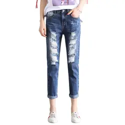 Большие размеры 25-32 рваные джинсы женские шаровары свободные брюки длиной до щиколотки BF стиль женские студенческие джинсы