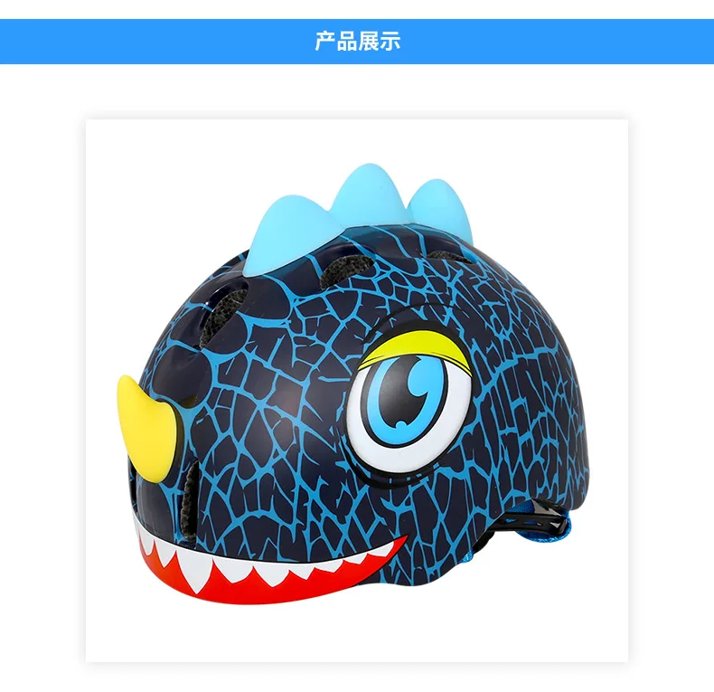 BATFOX Kids Animal Cycling Helmet 3-8year Bicycle Helmets Children Outdoor Cartoon Ski Helmet Ultralight MTB Road Bike Helmets1