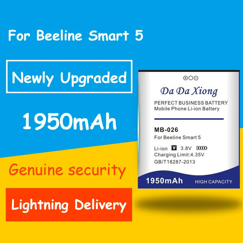 

Fast And Safe Rechargeable Battery 1950mAh MB 026 MB-026 Battery for Beeline Smart5 battery