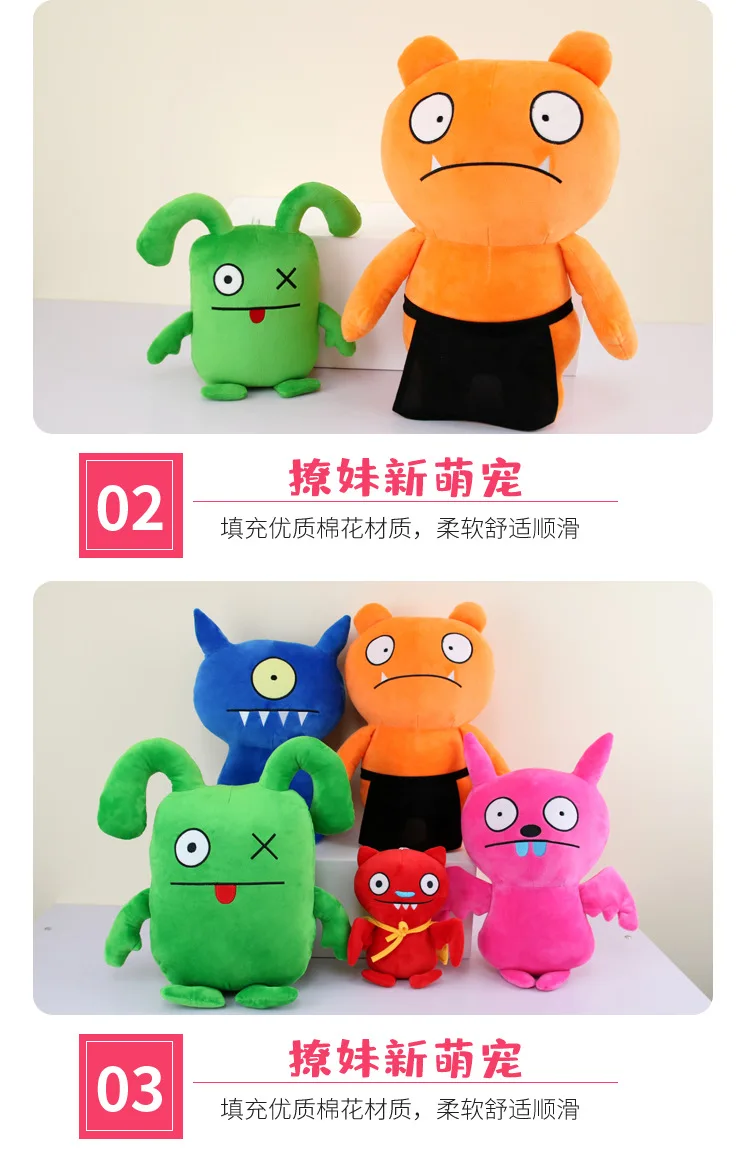 New Arrival 28cm Ugly doll Plush Toy Soft Stuffed Ugly Gifts for Children's Animation Doll Cartoon Dolls Festival Gifts