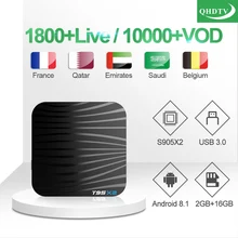 IPTV France Qatar T95X2 IP TV Box QHDTV French Arabic IPTV S905X2 Android TV Box 4K 2G 16G 1 Year QHDTV Code IPTV Subscription цена IPTV France Qatar T95X2 IP TV Box QHDTV French Arabic IPTV S905X2 Android TV Box 4K 2G 16G 1 Year QHDTV Code IPTV Subscription цены онлайн