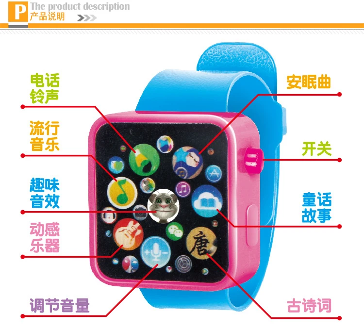 

Baby multi-functional simple trend leisure sports electronic watch