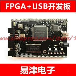 

free shipping CY7C68013A ALTERA3 development board FPGA+USB EP3C10E144c8n