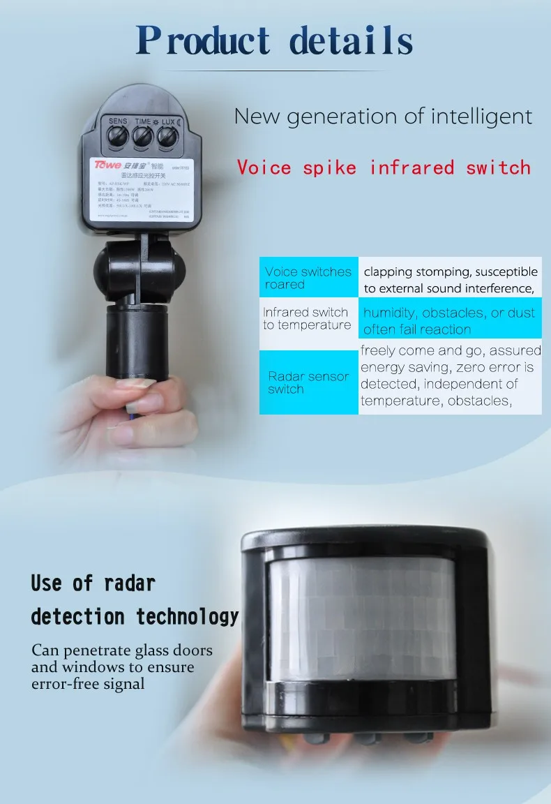 TOWE AP-RSK/WP микроволновый радар индукционный Переключатель 220 В 10A оптический переключатель тела/движущиеся индукционные лампы Дальний