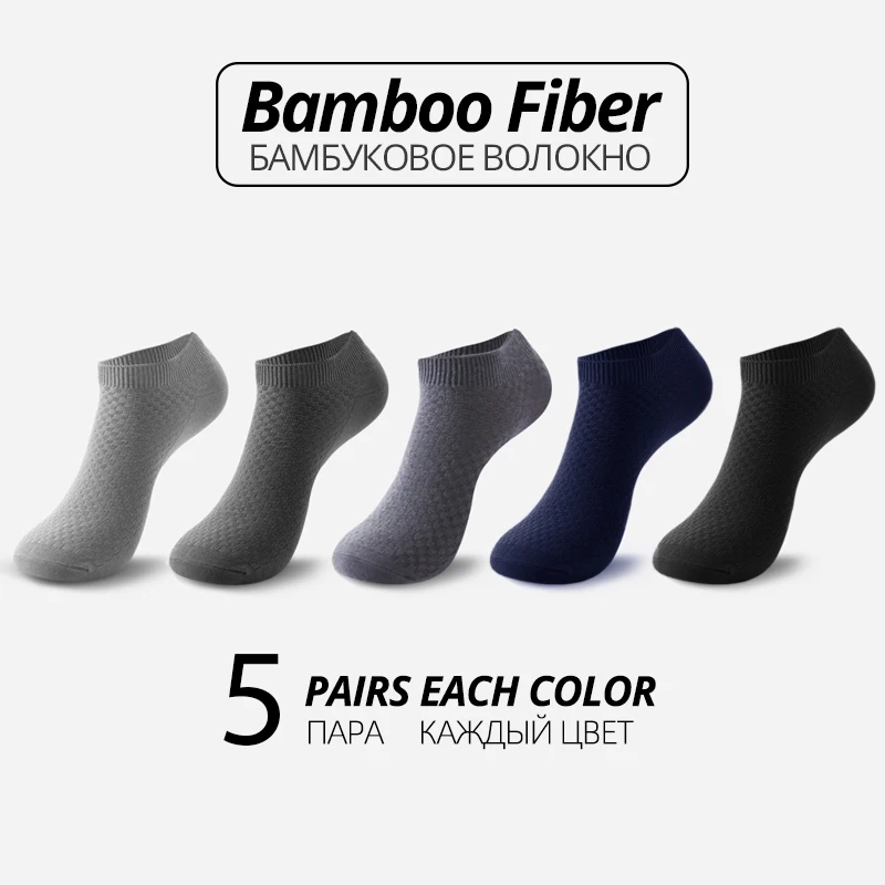 Each Color HSS 5 пар/лот, мужские носки из бамбукового волокна, короткие носки, высокое качество, лето, зима, бизнес стиль, дышащие мужские носки, Meias, мужские носки - Цвет: Each Color