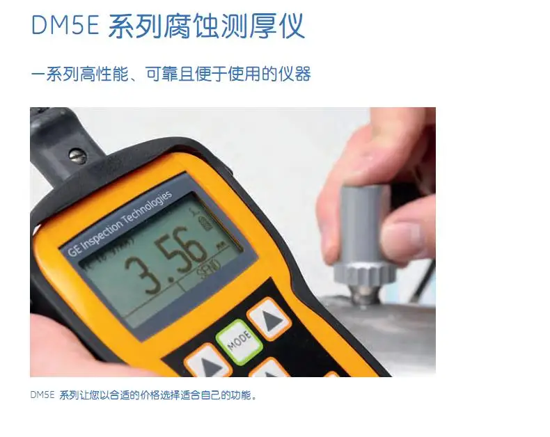 DM5E Corrosion Thickness Gauges A Range Of