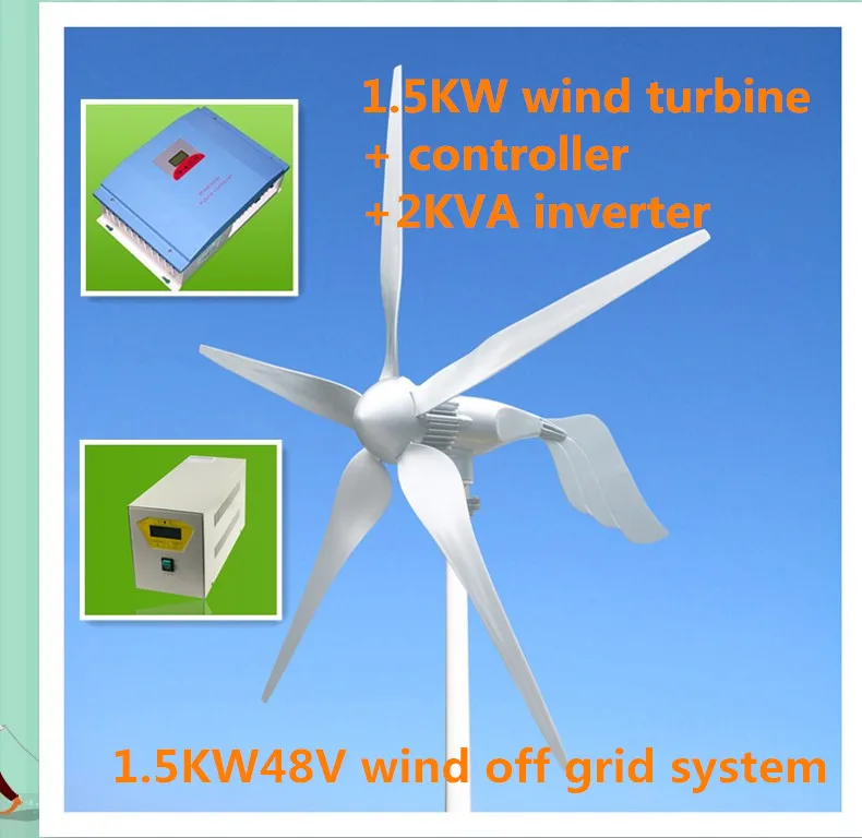 1.5kw wind turbine SKF bearing 1500W48V wind off grid system