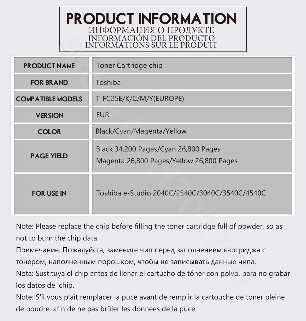 T-FC25E FC25E FC25 чипованный картридж-тонер для Toshiba e-Studio 2040C 2540C 3040C 3540C 4540C 2040 2540 3540 4540 C порошок сброса ЕС