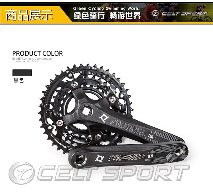 PROWHEEL Хао Union десять-601 шатуны 10 s MTB шатуны кривошипно части велосипеда аксессуары - Цвет: Черный