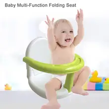 Детское многофункциональное Складное Сиденье детское Складное Сиденье для ванной детское кресло стул для малыша