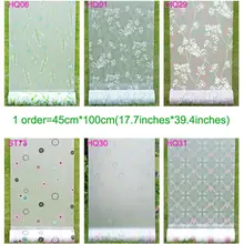 45*100 см уличная витражная оконная пленка непрозрачная Выгравированная тисненая самоклеящаяся оконная Наклейка ПВХ спальня ванная комната