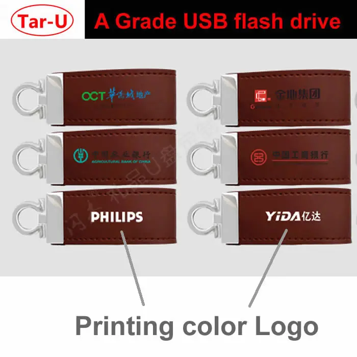 Популярный кожаный USB флэш-накопитель