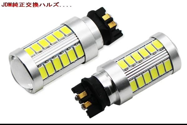 PW24W-020-8