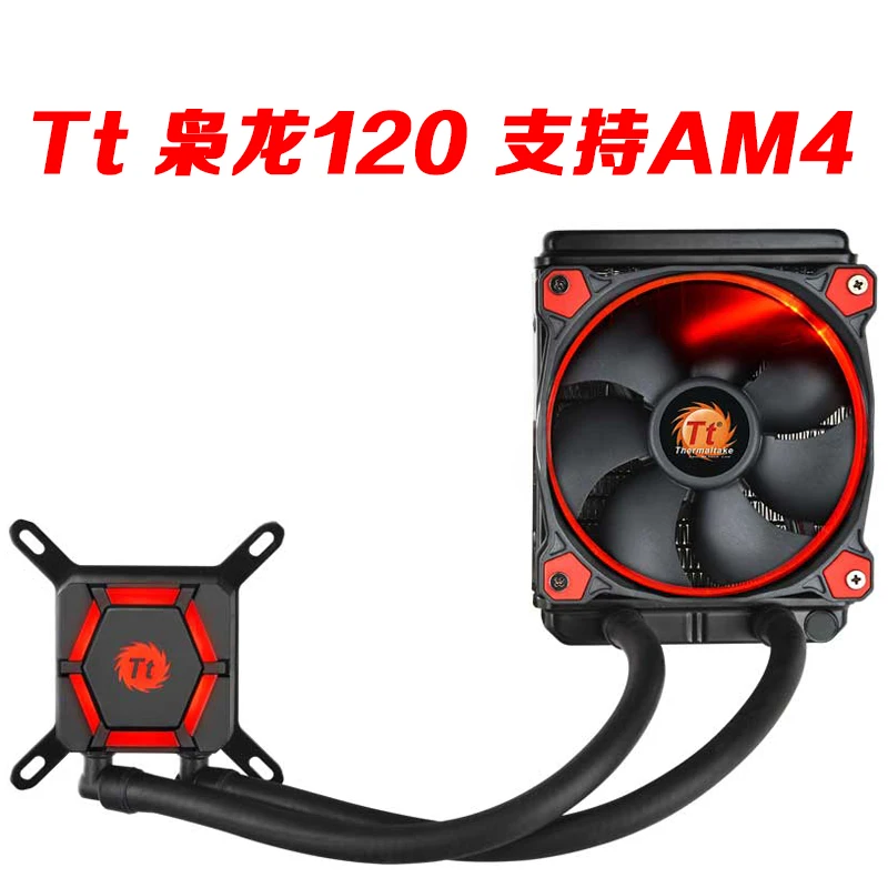 Tt Новый Xiaolong 120/240 Настольный кулер для процессора интегрированный вентилятор с