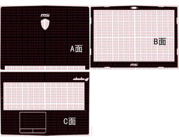 

Laptop Carbon fiber Vinyl Skin Sticker Decal Cover Protector for MSI GL63 15.6"