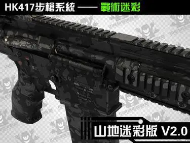 3D Бумага модель HK417 снайперская винтовка пистолет оружие CS оснащен пуля стереоскопический масштаба 1: 1 игрушка ручной работы - Цвет: 017