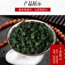Чай Anxi Tie Guan Yin с ароматом Улун, оптом, 500 грамм, вакуумная упаковка