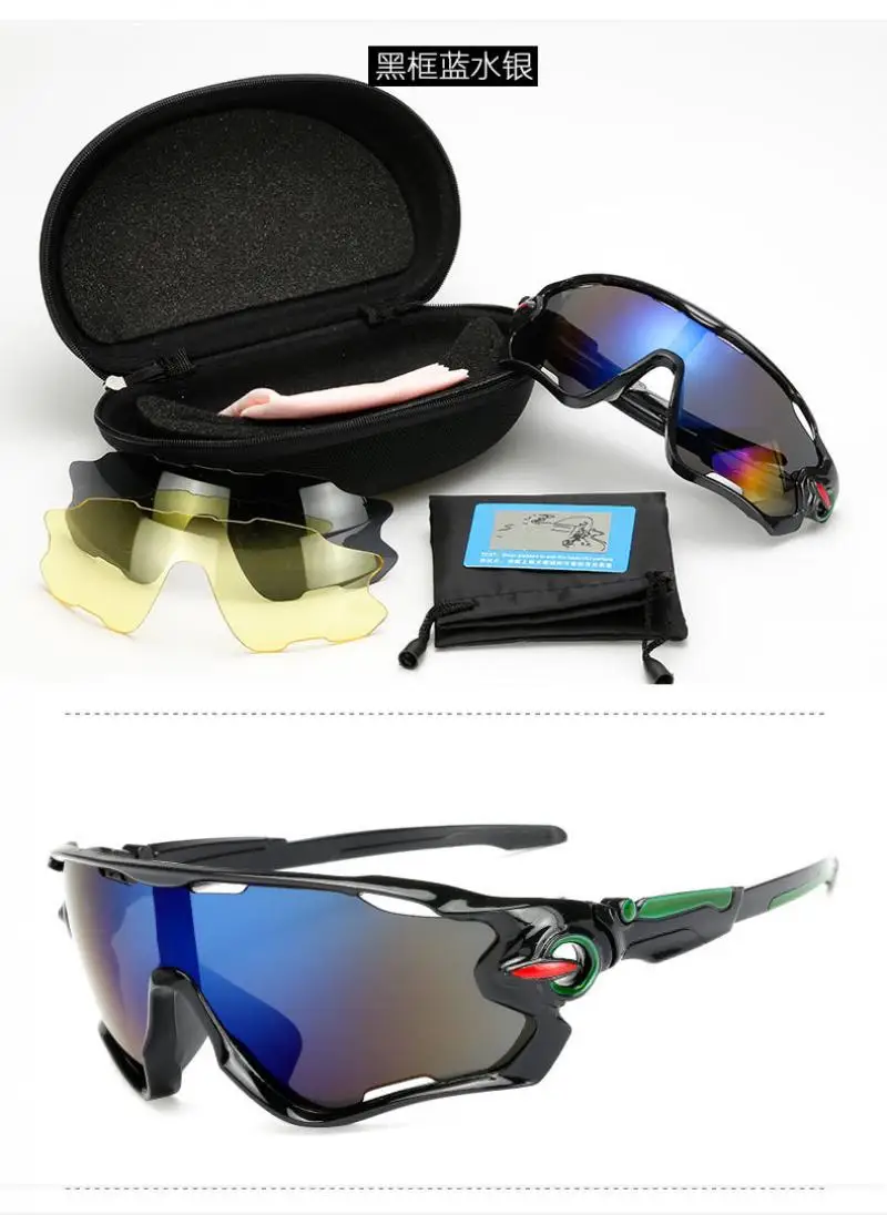 Прямая поставка профессиональные Sandproof открытый езда солнцезащитные очки для велосипедистов солнечные очки для велоспорта Пешие прогулки отражающие солнцезащитные очки набор инструментов - Цвет: 7
