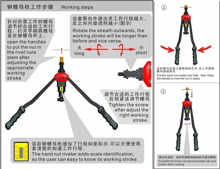 BT-607 Riveter Gun M3 M4 M5 M6 M8 M10 M12 17" Blind Rivet Nut Gun Heavy Hand INSER NUT Tool Manual Mandrels Auto rivet