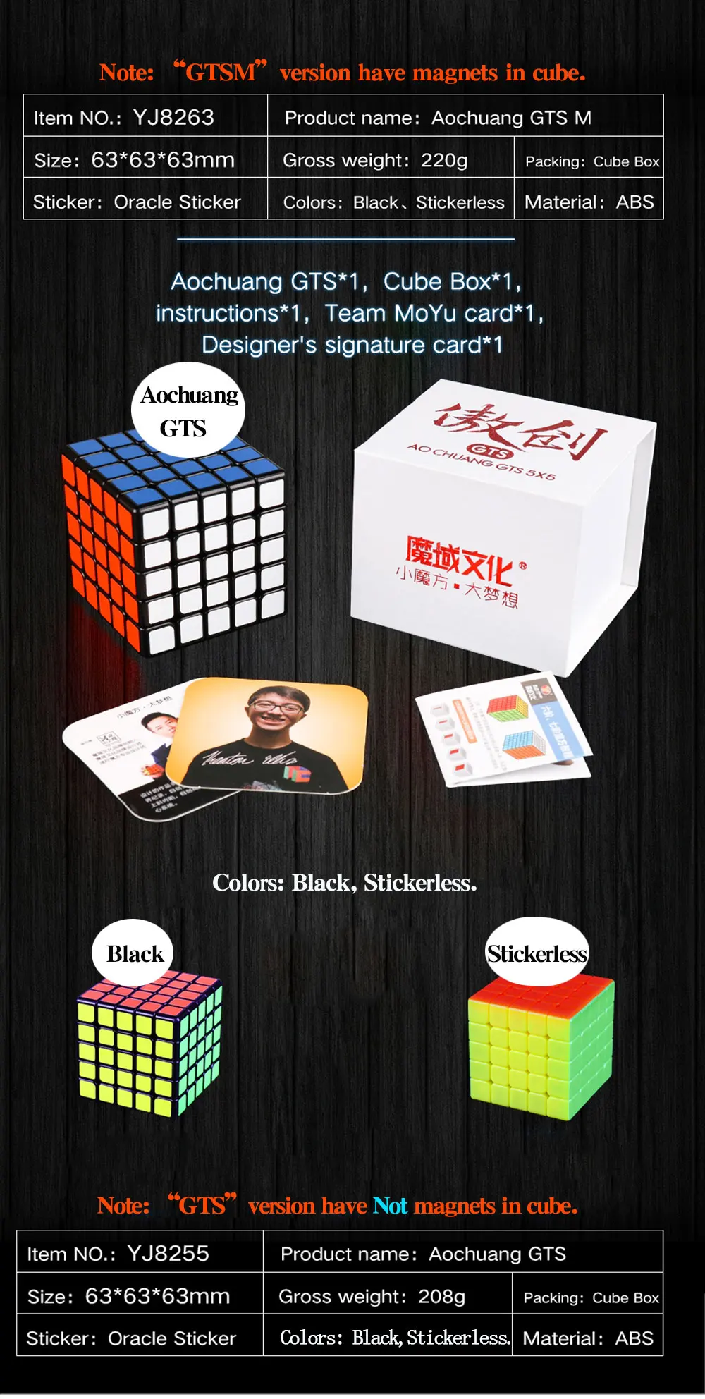moyu_cube_06