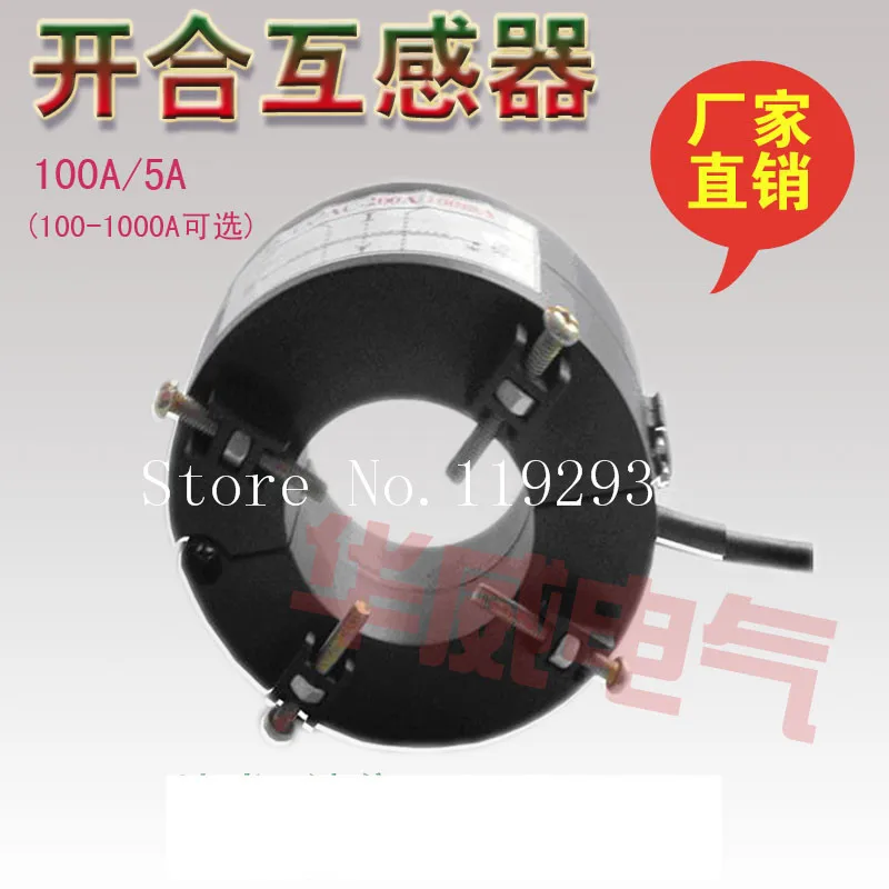 

[LAN]Factory direct retractable current transformer KHCT9A1L 500A / 5A 0-500A range can be customized--5pcs/lot