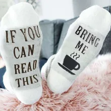 Осенне-зимние носки «Если вы можете прочесть это приносить мне шоколад» противоскользящие хлопковые носки новинка забавная фраза носки