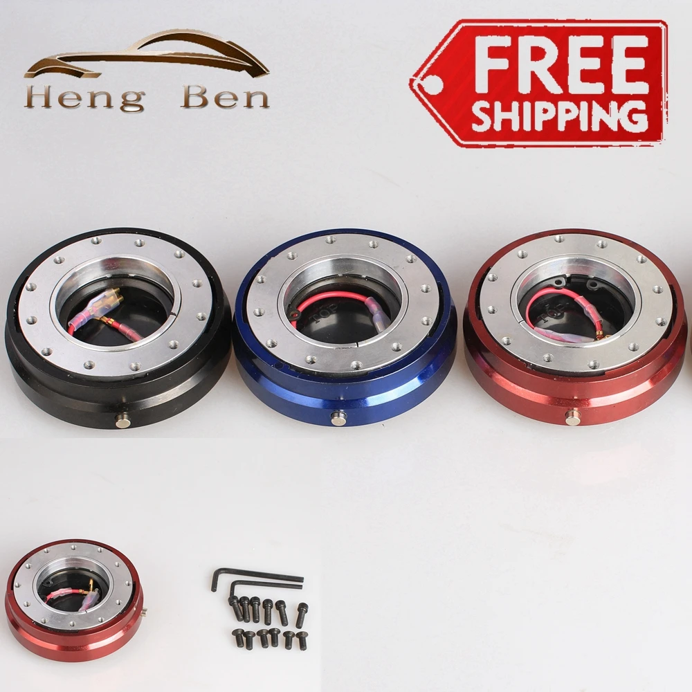 HB Universal Steering Wheel Quick Release Hub Adapter Snap Off Boss Kit