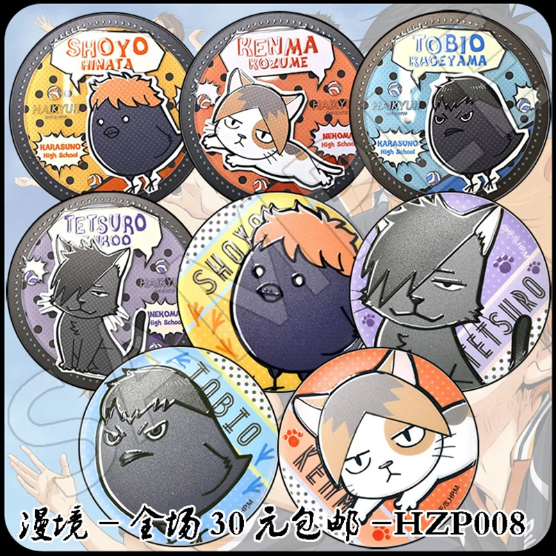 

ZXFJXR Many Styles 58MM Haikyuu Hinata Oikawa Tooru Kozume Kiyoko Shimizu High School volleyball Badge Brooch Cute Pins Icons