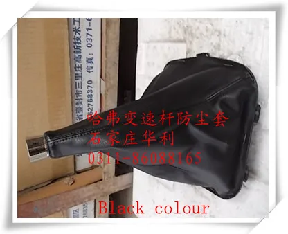 Кожаная ручка переключения передач для GREAT WALL HOVER H3 5305501-K00-A1 2WD | Автомобили и