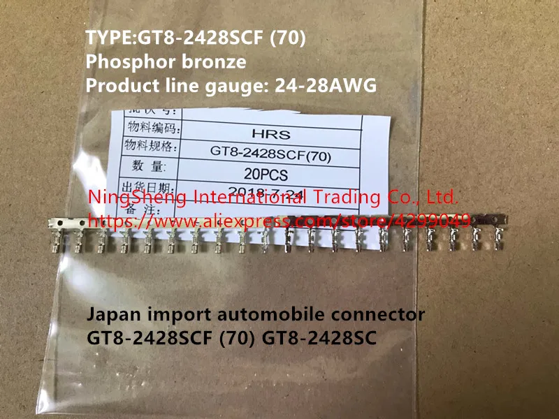 Оригинальный новый 100% автомобильный соединитель GT8-2428SCF (70) GT8-2428SC | Обустройство