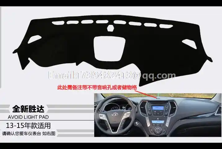 For Hyundai Dm Cm Ix45 Grand Santa Fe Maxcruz 12 13 14 15 16 Dashmats Car Styling Accessories Dashboard Cover Cover Covers Cover Dashboardcover For Aliexpress