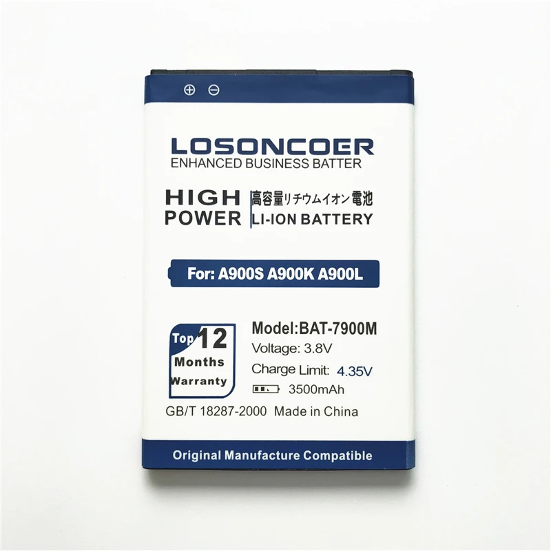 BAT-7900M High Quality Battery for SKY VEGA Pantech A900S A900K A900L Battery (14)