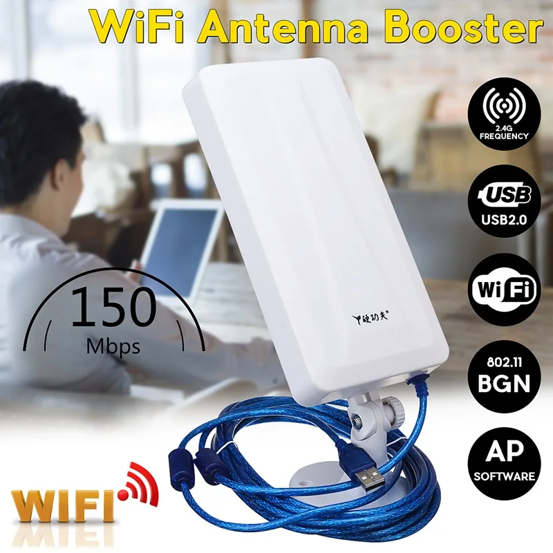 

2.4GHz 150Mbps WiFi Antenna 2500m Long Distance Range Wireless Extender Booster Repeater USB Adapter
