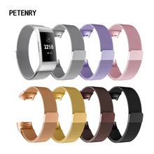 Stainless Steel Watch Band for Fitbit Charge 3 Magnetic Milanese Loop Strap Bracelet Wristbands for Fitbit Charge 2 Accessories