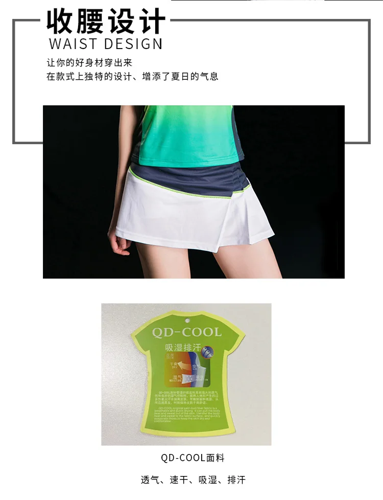 Женская быстросохнущая дышащая юбка-брюки спортивного типа Гольф Женская плиссированная юбка подкладка теннисные шорты Спортивная юбка брюки лето
