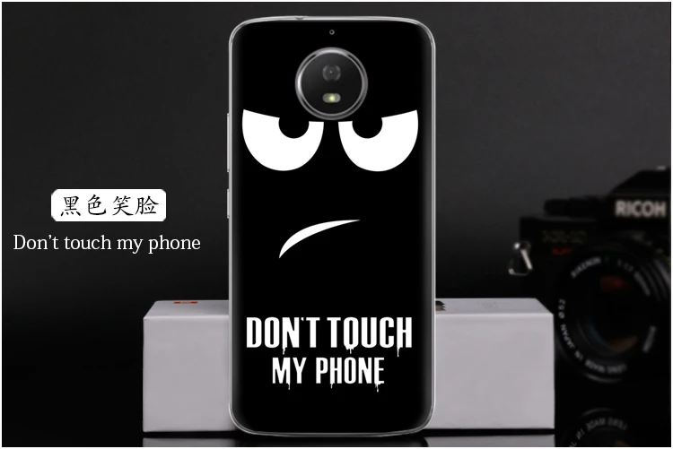  Don't touch my phone