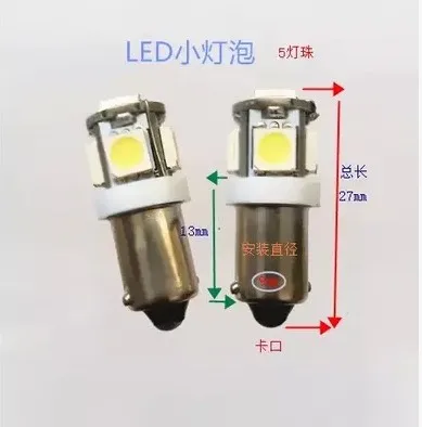 Ограниченная по времени Lvd E12 1,2 м B9led Маунт небольшой светильник 12В 24В метр лампа Кнопка индикатор лампа оборудование корабль