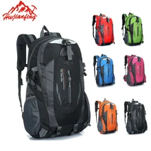 Водонепроницаемые походные сумки для скалолазания 40л, рюкзак для спорта на открытом воздухе, дорожная сумка для горного кемпинга, рюкзак для мужчин и женщин, походная сумка